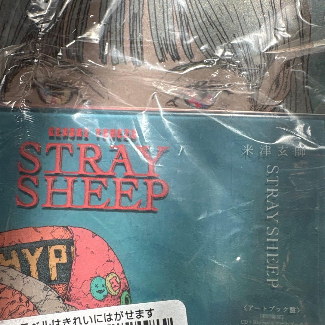STRAY SHEEP アートブック盤 Blu-ray クリアファイル付