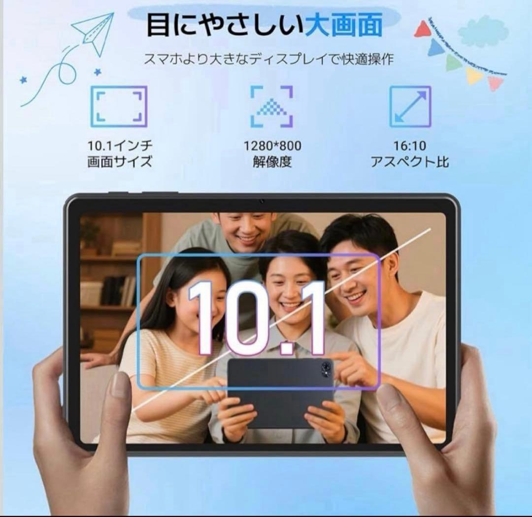 タブレット【Android15】10インチ　Wi-Fiモデル 128GB
