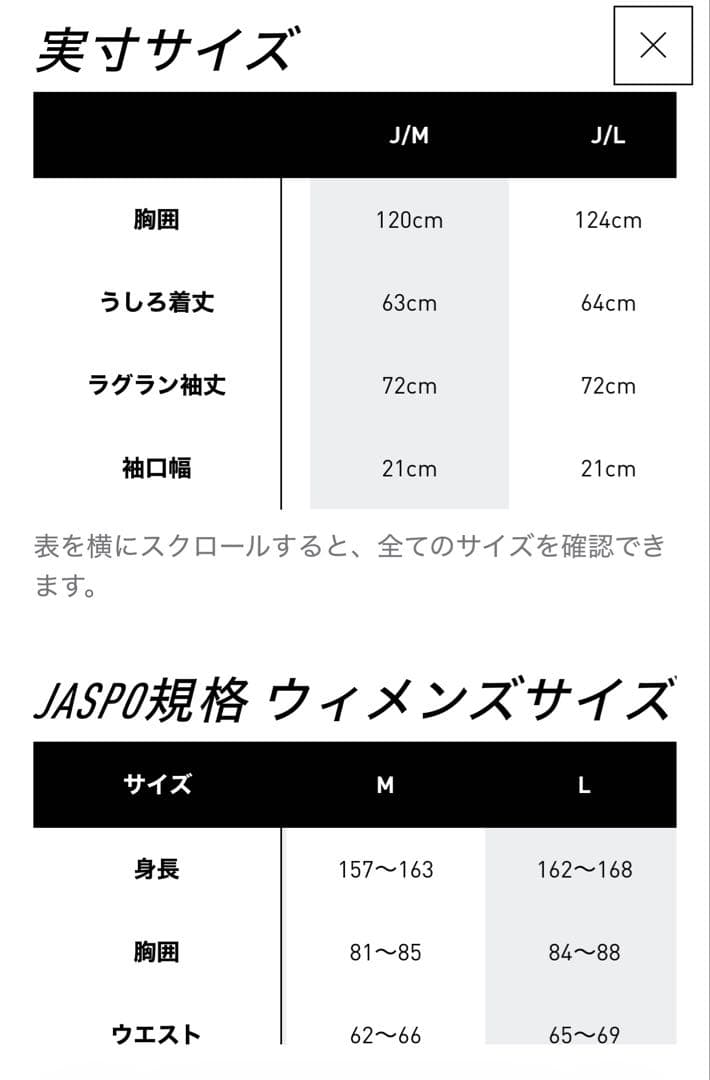 美品/ADIDAS BY STELLA MCCARTNEY ブルゾン