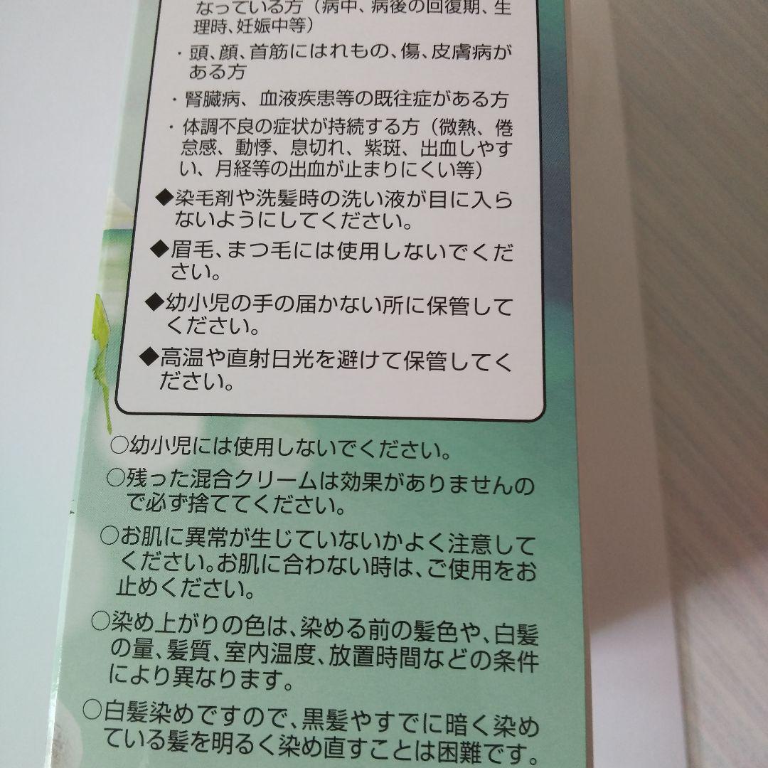 マルベールロイヤルカラーアミノプラス05レッドブラウントレーなし４セット×２。