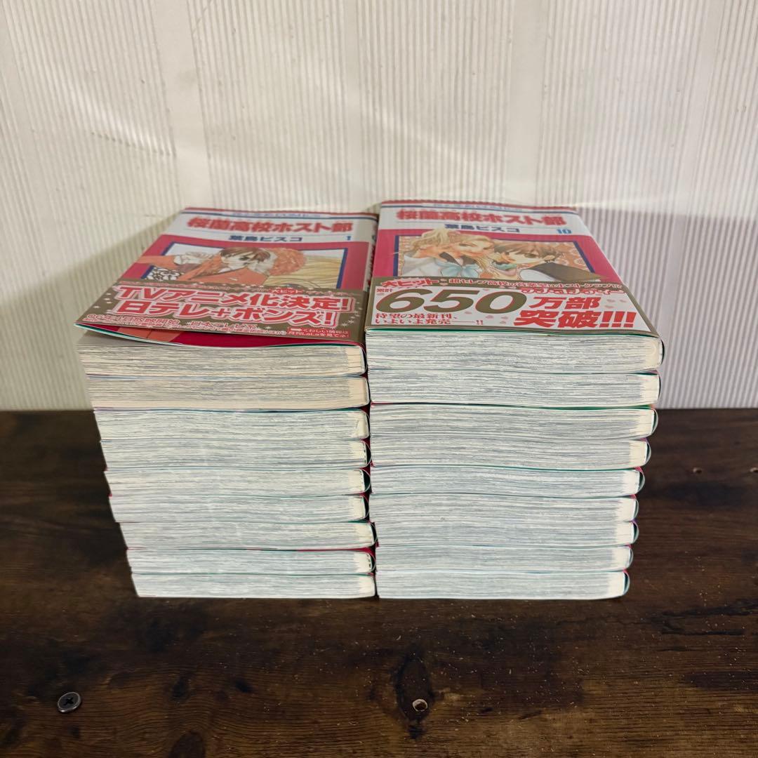 美品　桜蘭高校ホスト部(クラブ) 1～18巻 全巻セット