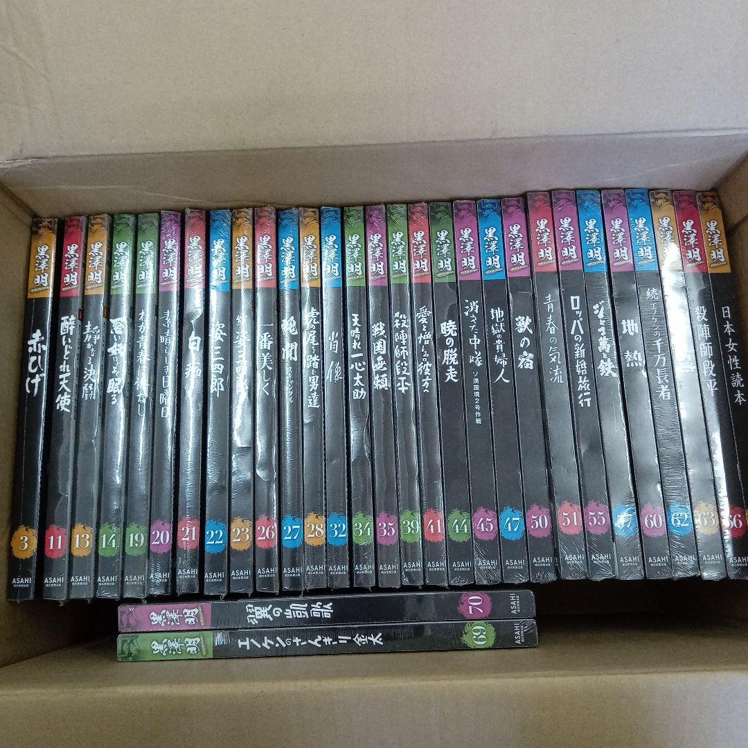 黒澤明 DVDコレクション 31枚セット