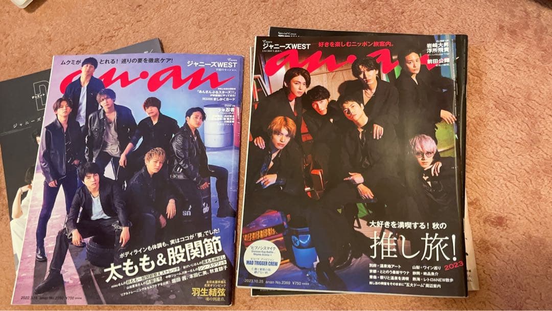 an.an ジャニーズWEST雑誌 9冊セット【WESTꓸ】