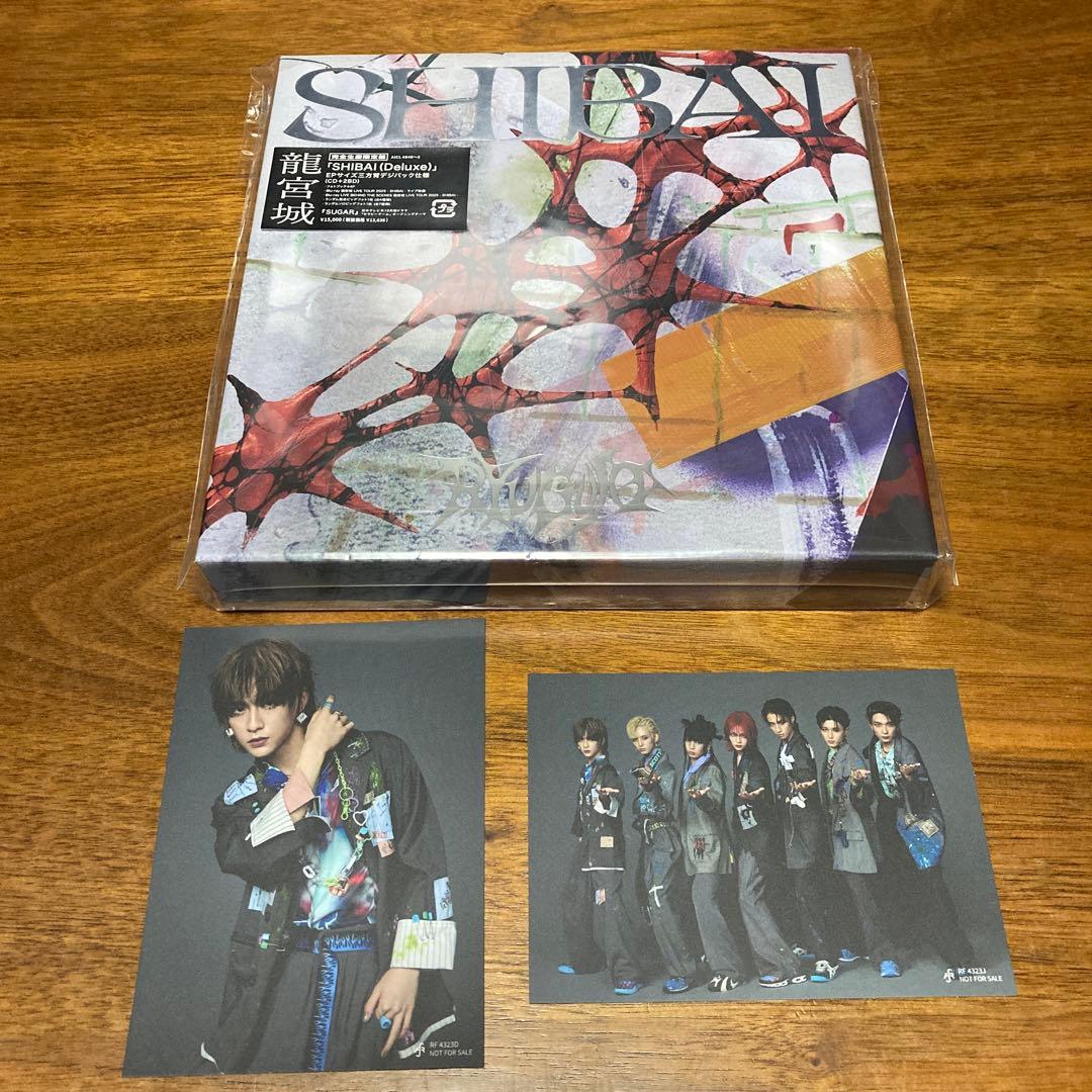 SHIBAI (Deluxe) 完全生産限定盤　龍宮城　圭吾　集合　ビッグフォト