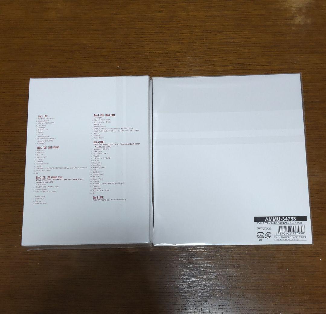 EXILE TAKAHIRO EXPLORE 受注生産限定盤 DVD 直筆サイン