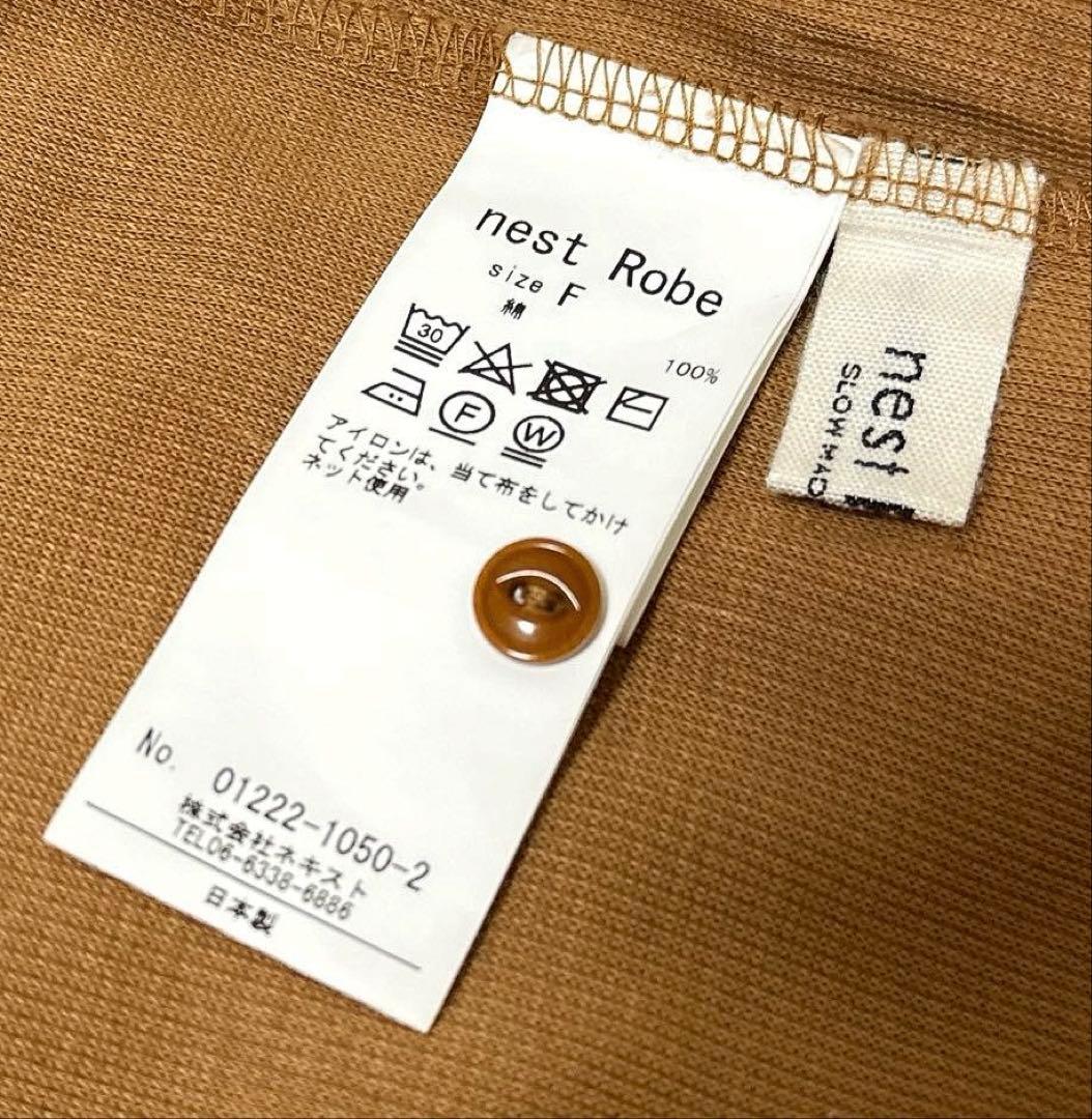 nest Robe コットンサーフニットポロシャツ