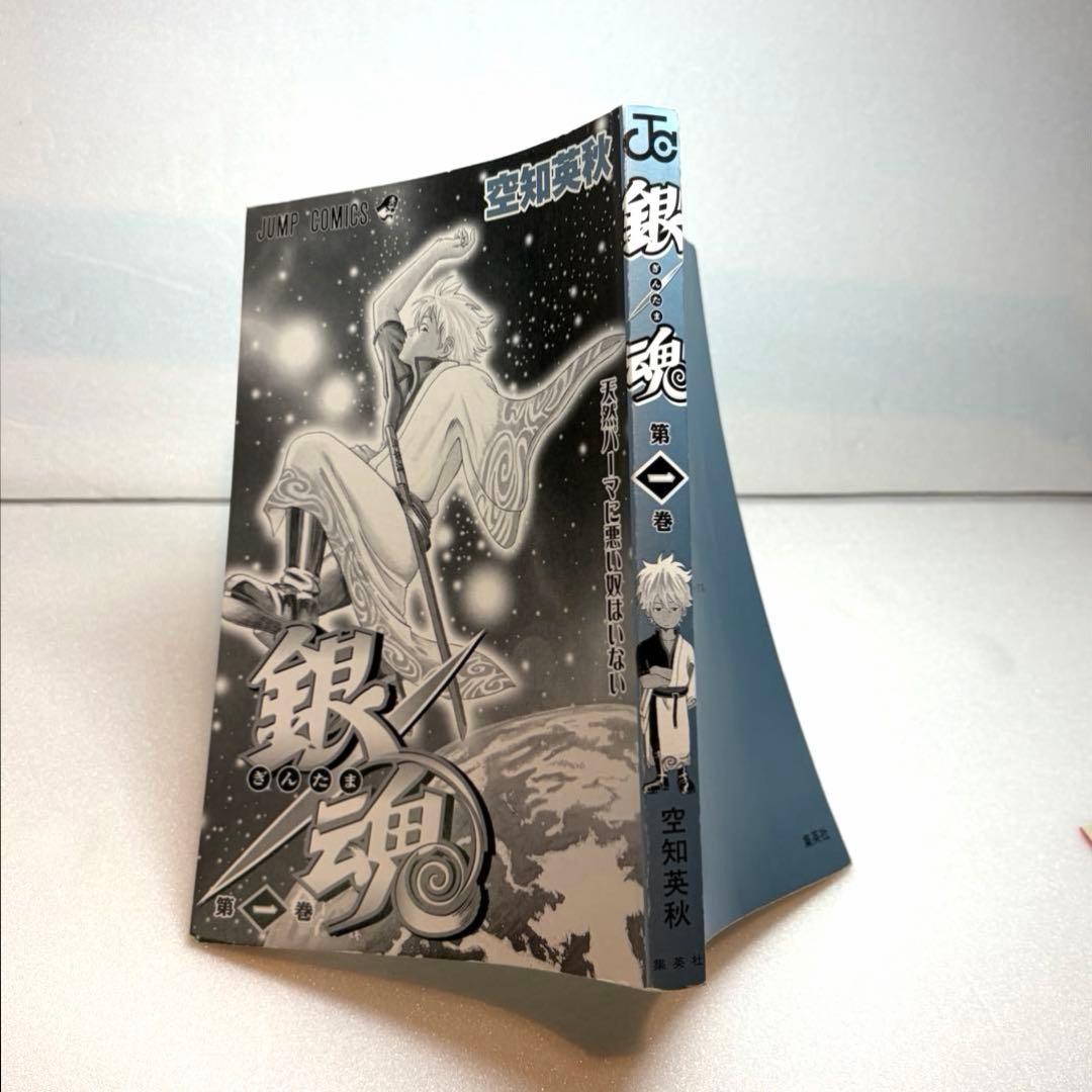 銀魂　1巻　2巻　初版　ジャンパラ付き