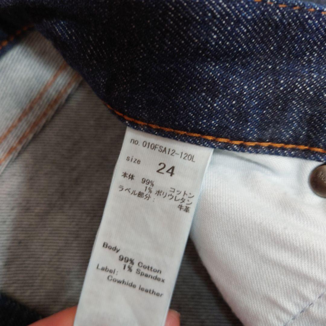 パンツ moussy mvs flare (l) 24