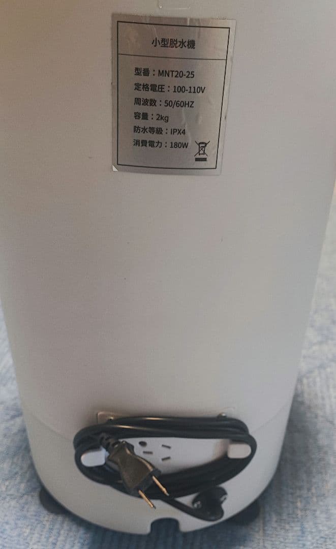 Azidxu 小型コンパクト脱水機 2kg