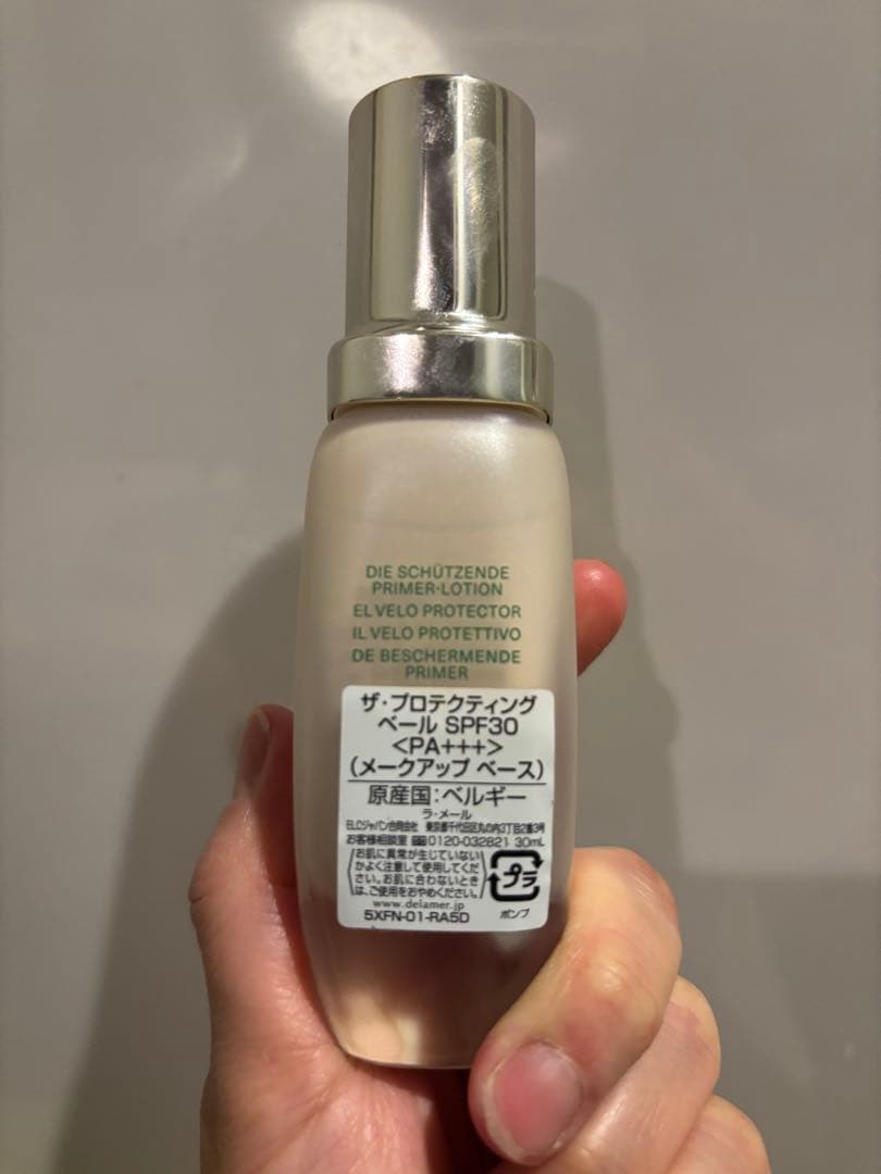 LA MER ラメール　ザ・プロテクティング ベールSPF30