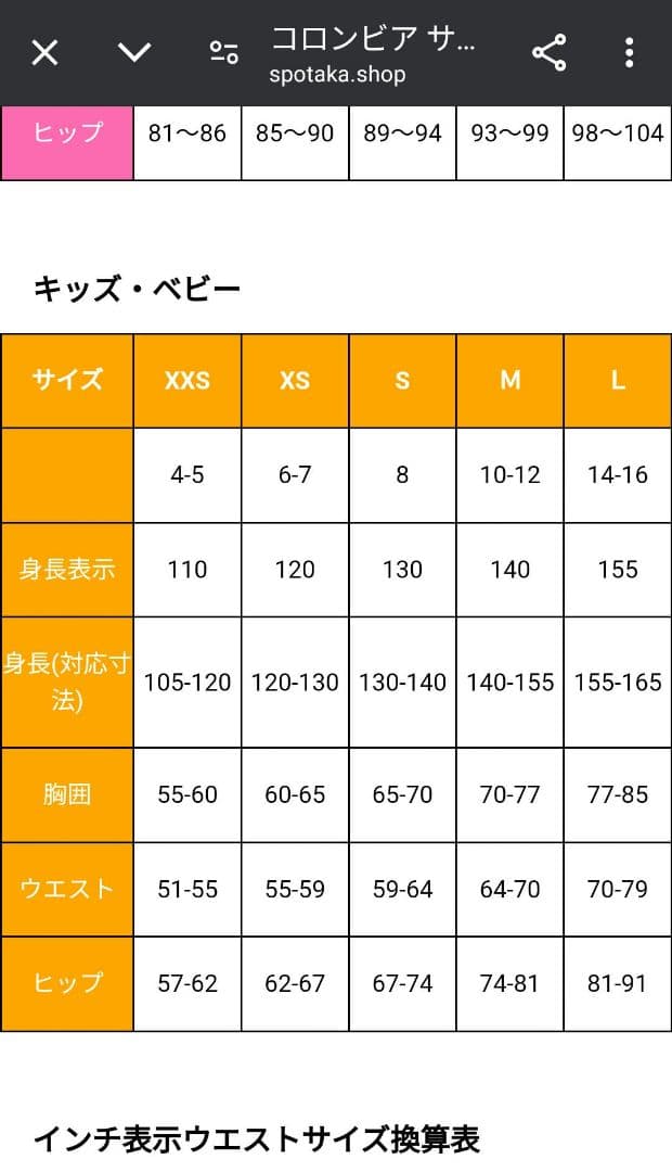 たん