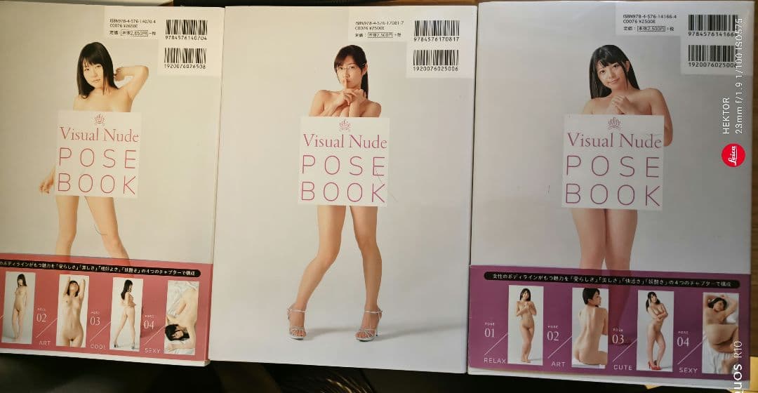 ビジュアルヌード・ポーズBook ３本セット