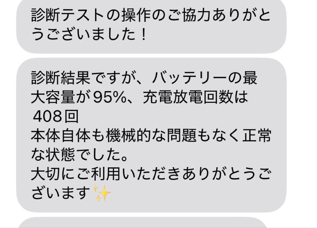 iPad 第7世代 Wi-Fiモデル 128GB 95%