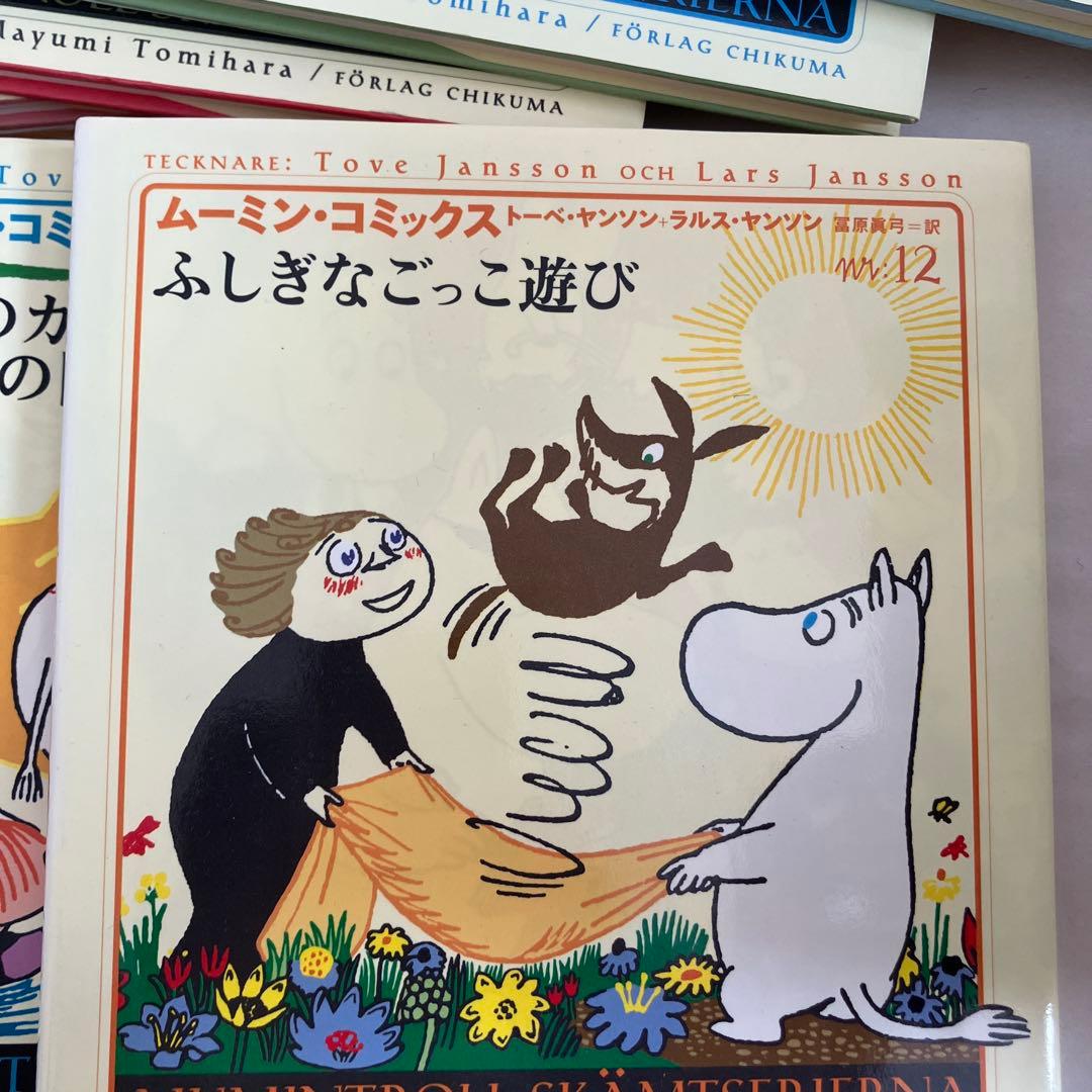 ムーミンコミックス　10冊