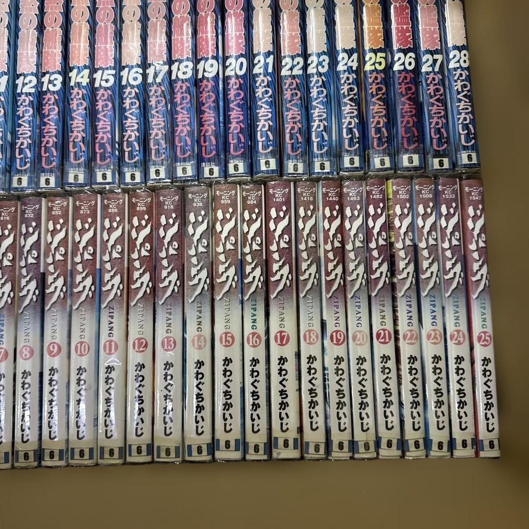 沈黙の艦隊 ジパング 等　計144冊　全巻　セット　A-0203 694