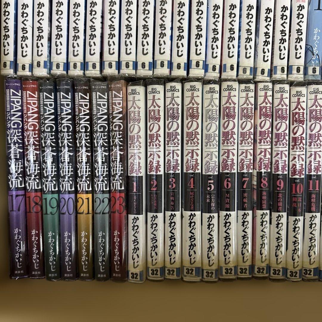 沈黙の艦隊 ジパング 等　計144冊　全巻　セット　A-0203 694