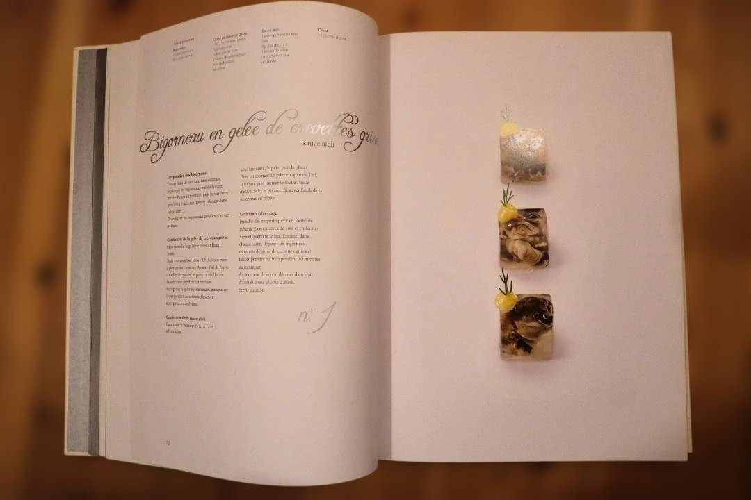 【ERIC FRECHON】エリック・フレション 料理書