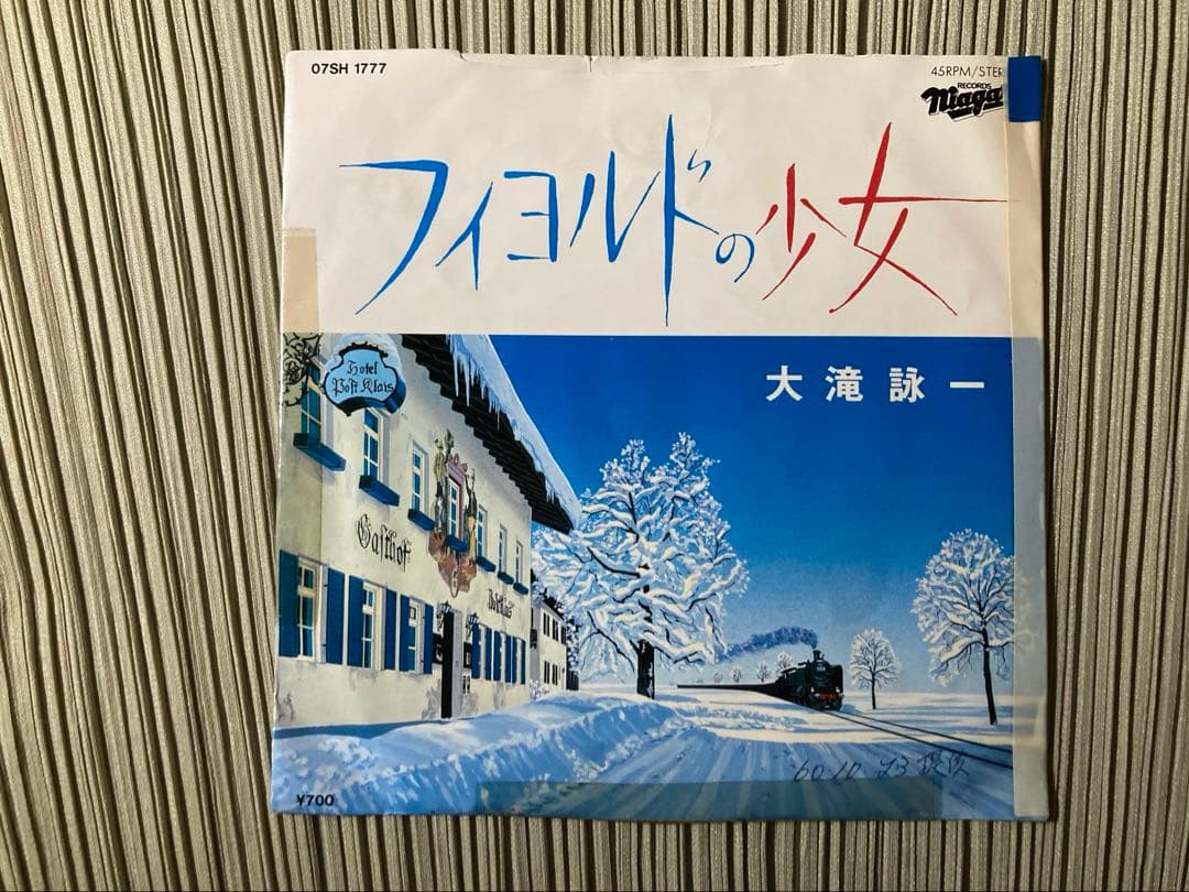 希少プロモ見本盤「バチェラー・ガール」大瀧詠一07SH 1777 STEREO