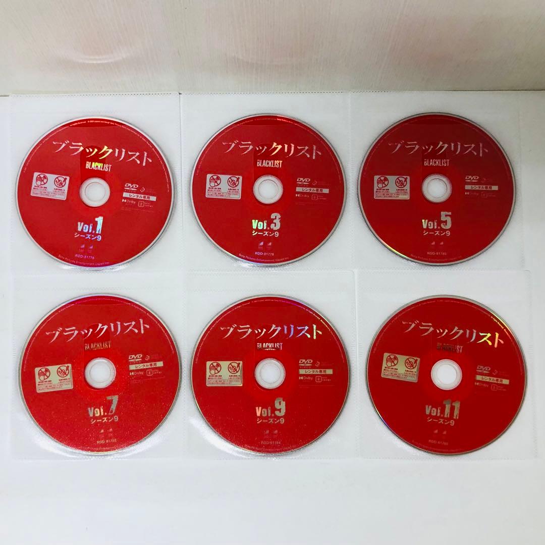 「ブラックリスト シーズン9」DVD全巻セット　全11巻