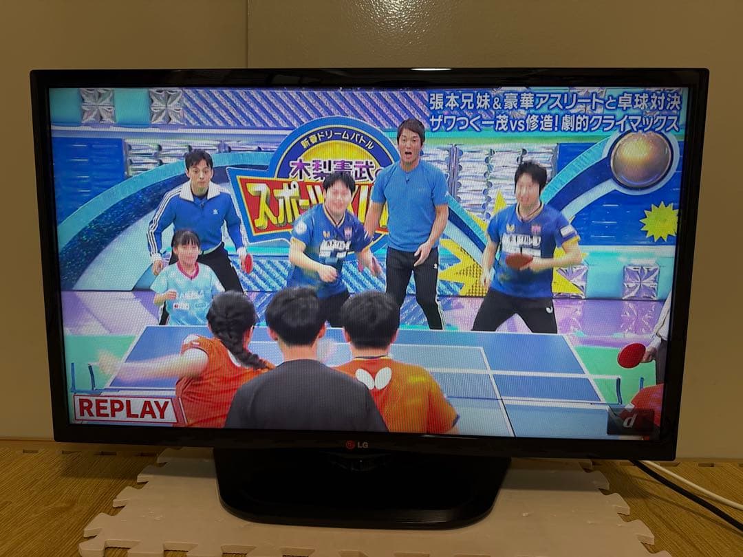 LG 32LN570B 32型2014年製⭕️上地、BS/CS、動画可テレビ