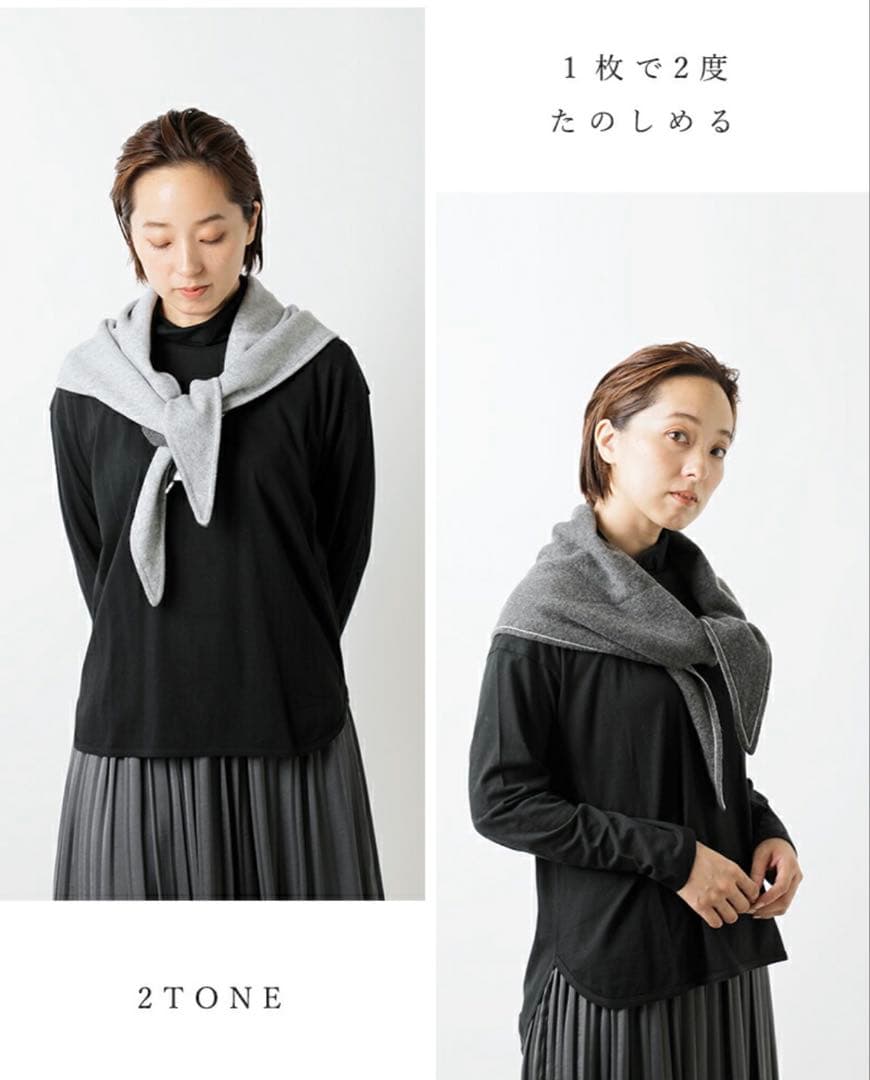 ADAWAS アダワス カシミヤ 2トーン トライアングル スカーフ 100%