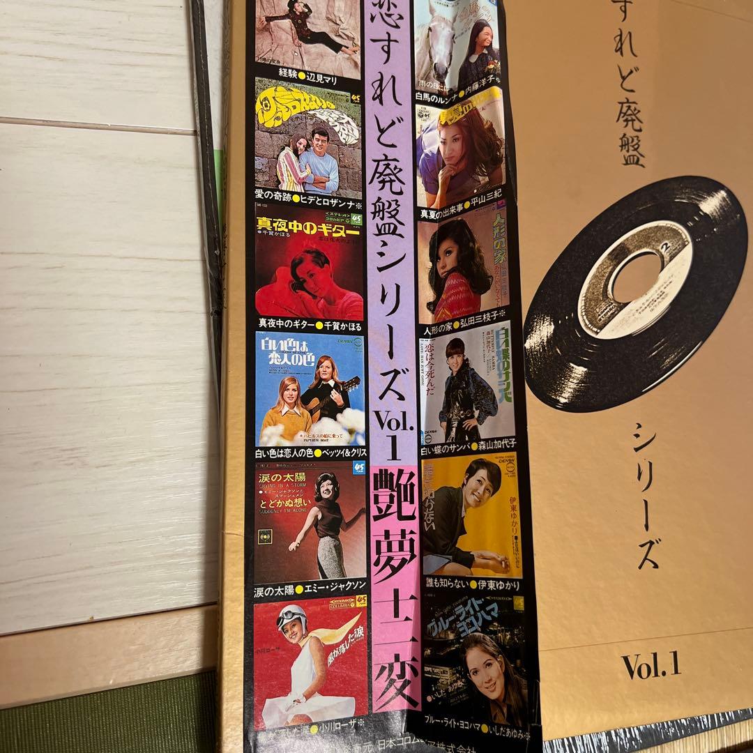 邦楽ＬＰレコードコレクション19枚