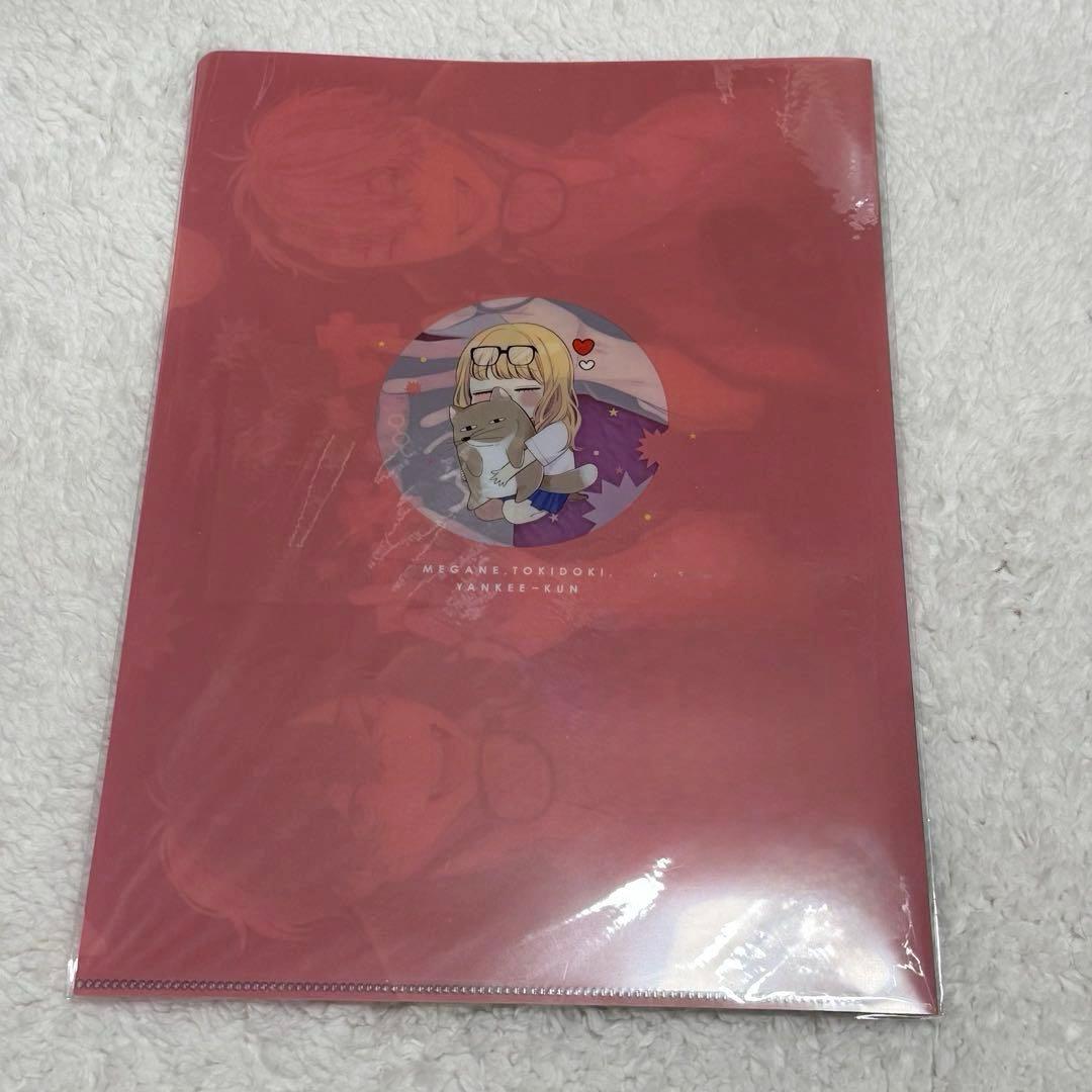 メガネ、時々、ヤンキーくん クリアファイル