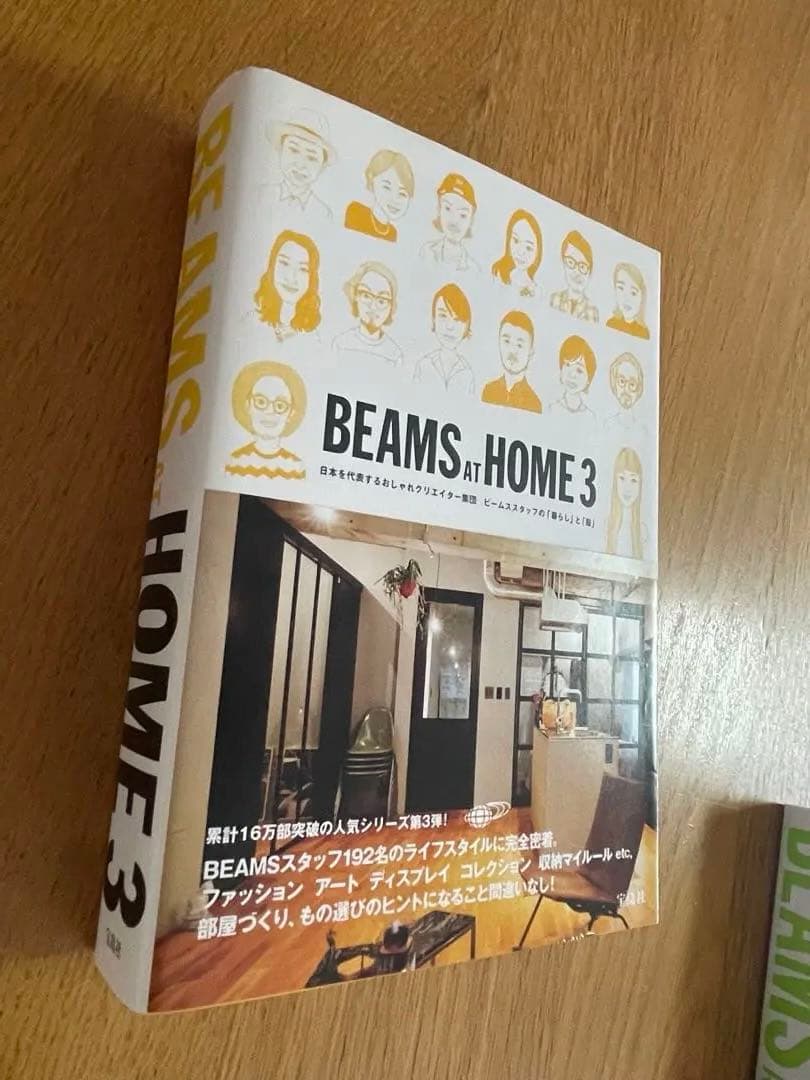 BEAMS AT  1-4 & BEAMS ON LIFE 合計5冊