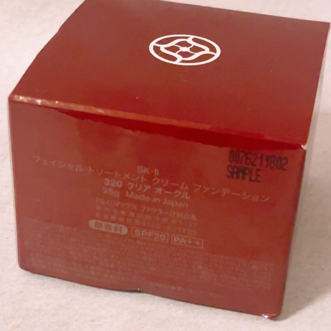 nk☆残量多☆ SK-II フェイシャルトリートメントクリームファンデーション