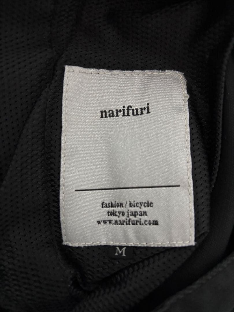 narifuri パンツ