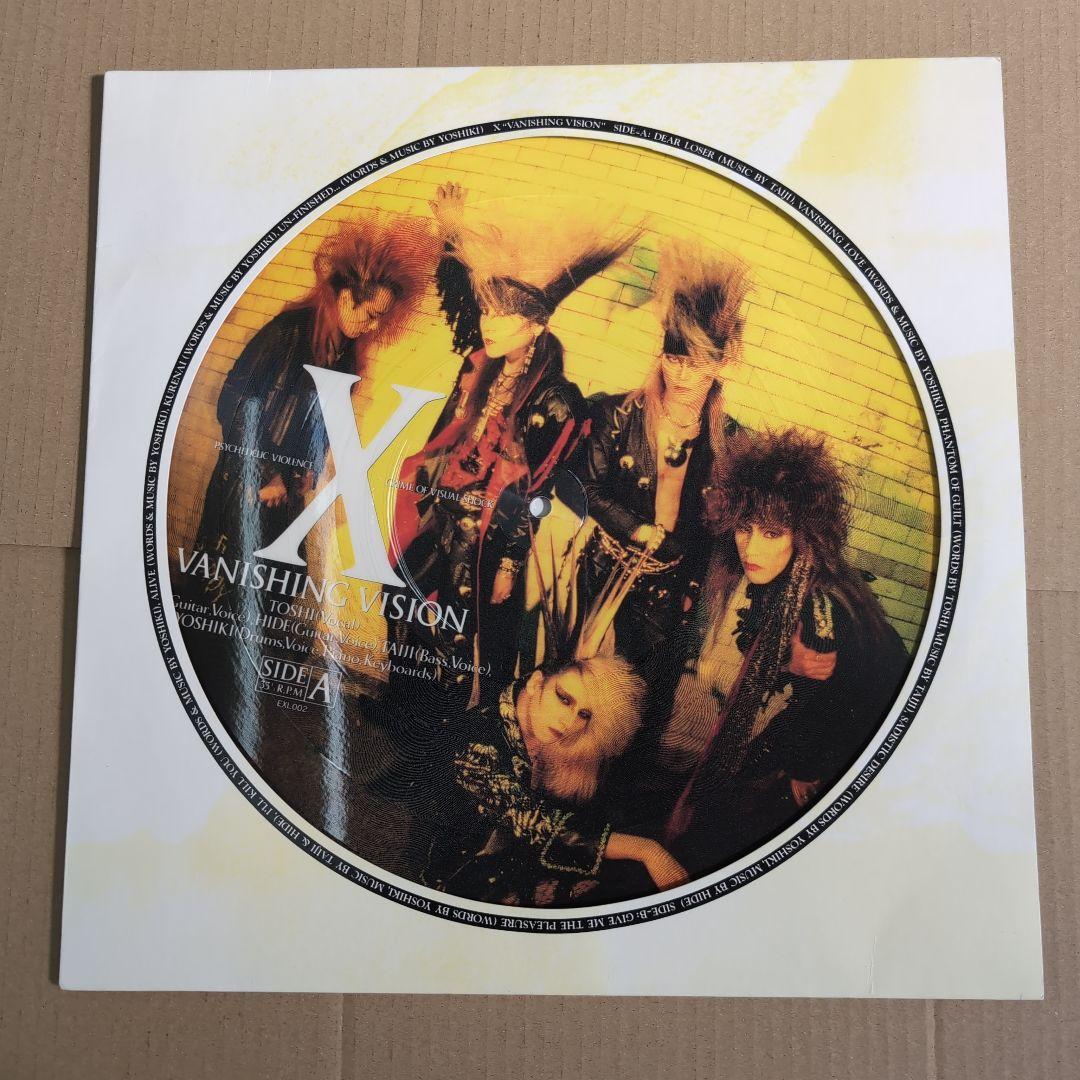 X JAPAN/Vanishing Vision/ピクチャー LP/ソノシ―ト付