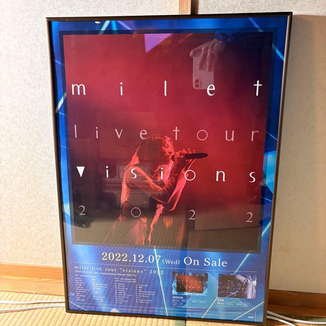 【額付き・非売品】milet B2 ポスター 9枚+1枚セット