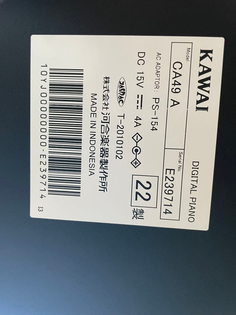 KAWAI CA49A 配送料込み