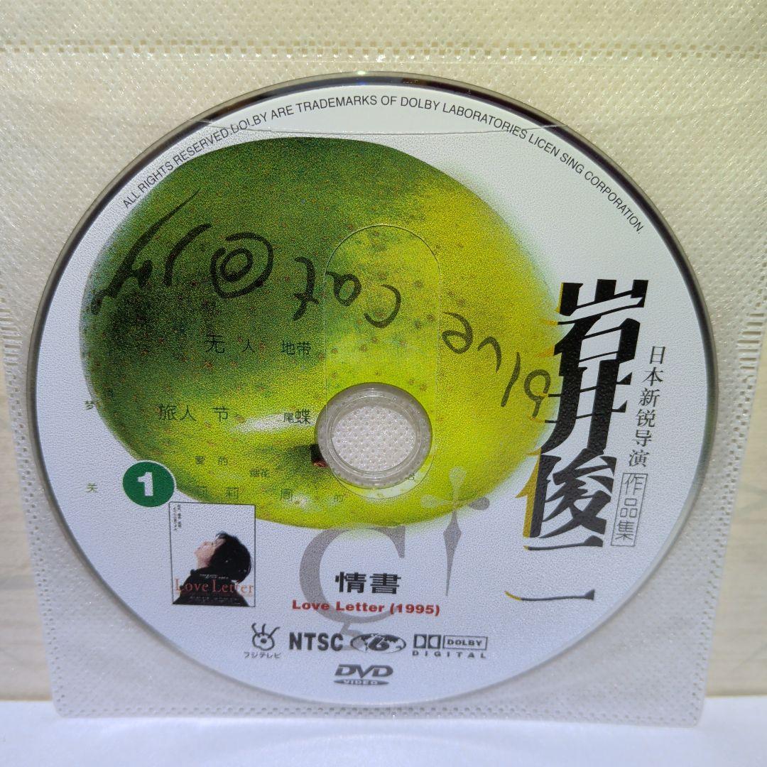 輸入盤　DVD　岩井俊二 作品集 ６枚組
