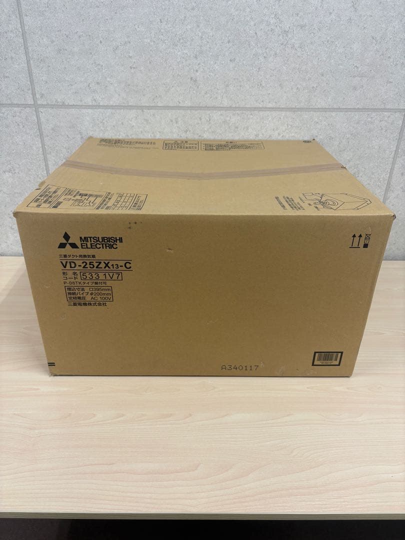 Mitsubishi Electric VD-25ZX13-C ダクト用換気扇