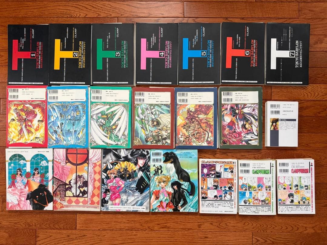 【裁断済】CLAMP 全21巻セット レイアース、東京BABYLON他