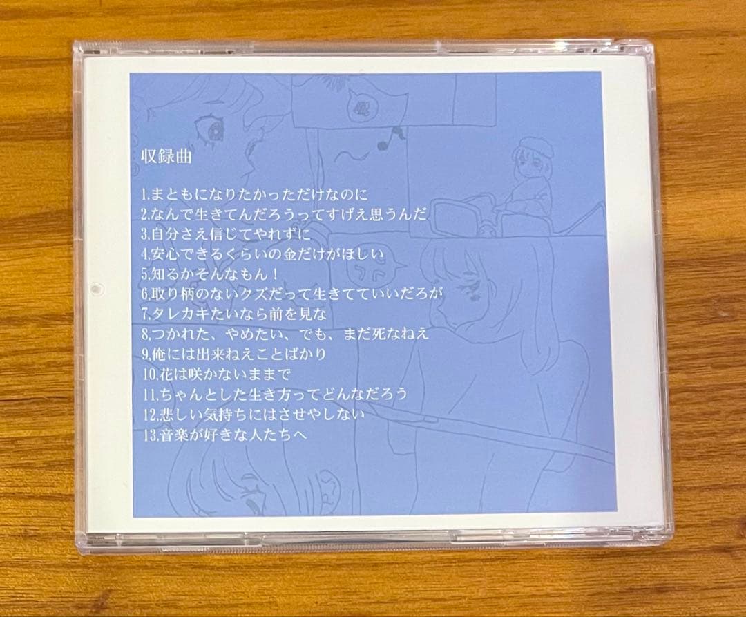 ヘルニア BLOOM