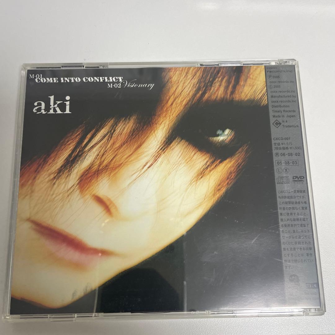 aki(laputa) CD3枚セット