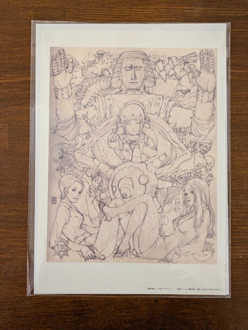 鶴田謙二 つぶあん 画集　特典付き