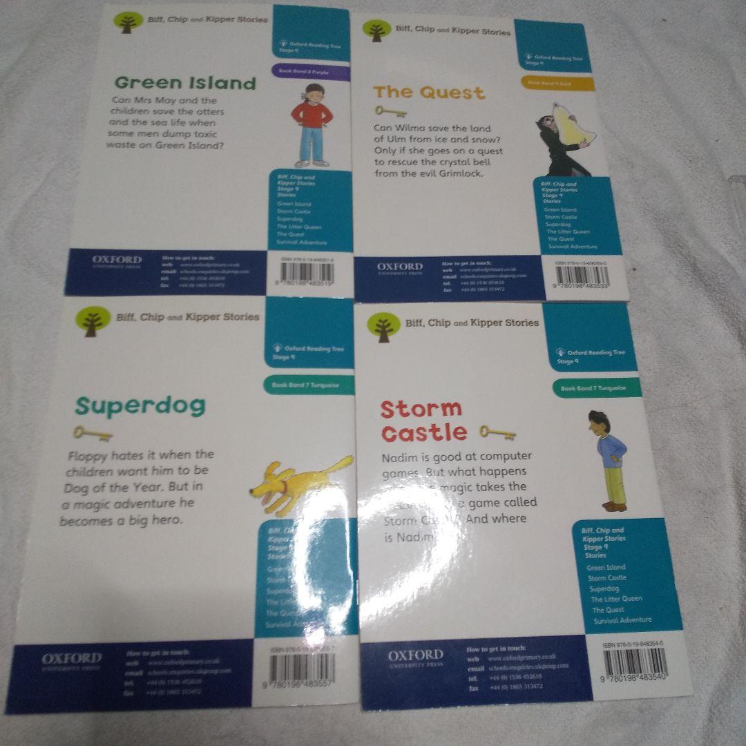 Oxford Reading Tree ORT　Stage9 ステージ9 　CD