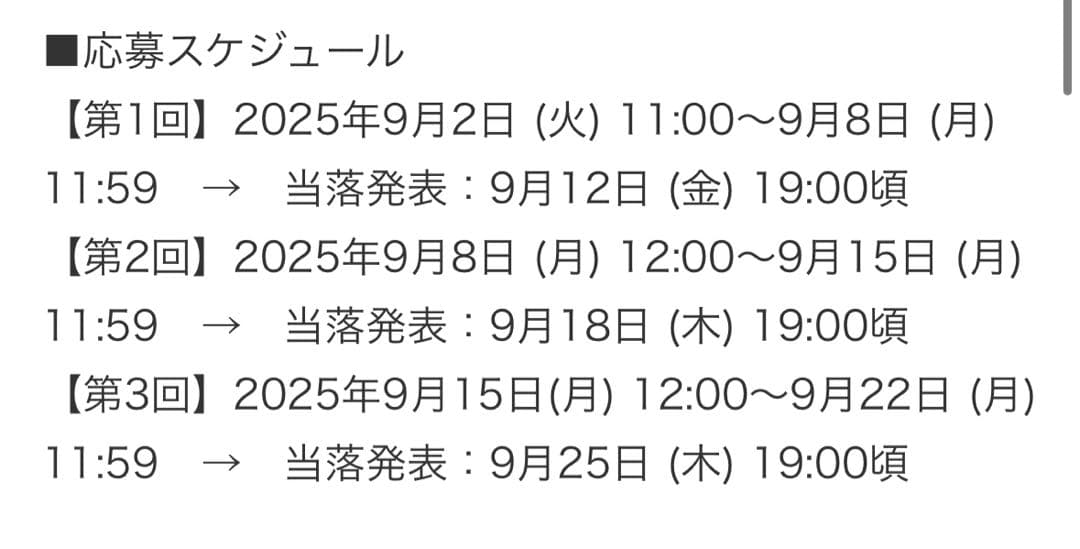 新品未開封　5形態セットILLIT JAPAN 1ST SINGLE 時よ止まれ