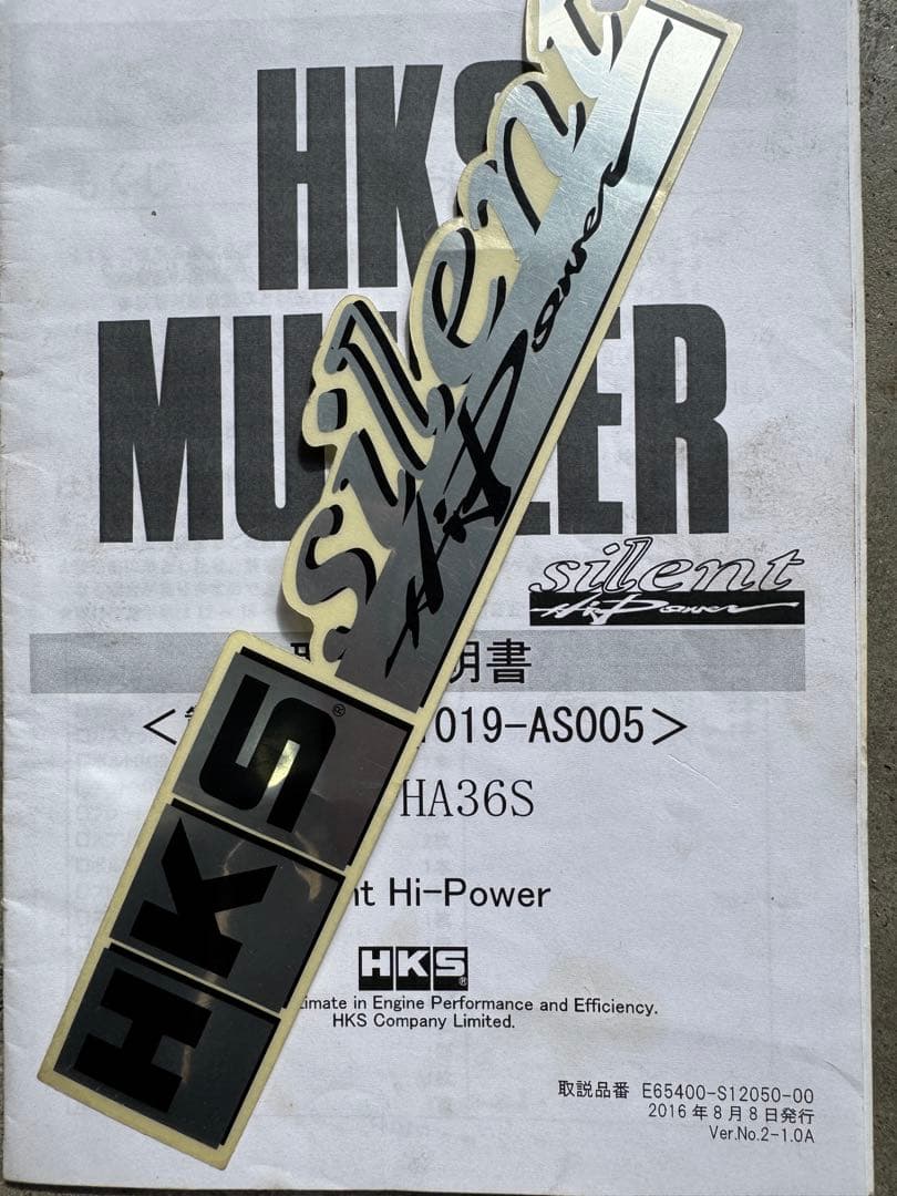 アルトワークスHA36S HKS サイレントハイパワーマフラー