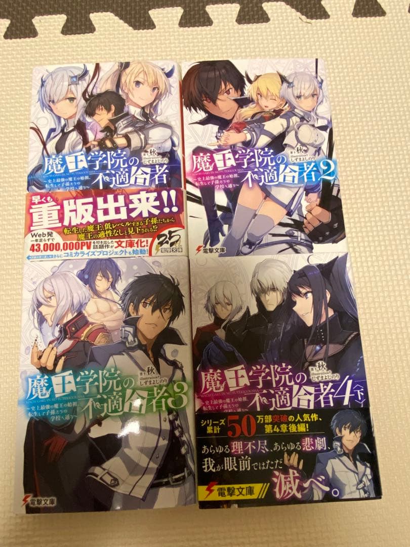 久保さんは僕を許さない/五等分の花嫁 全巻セット＋漫画まとめ