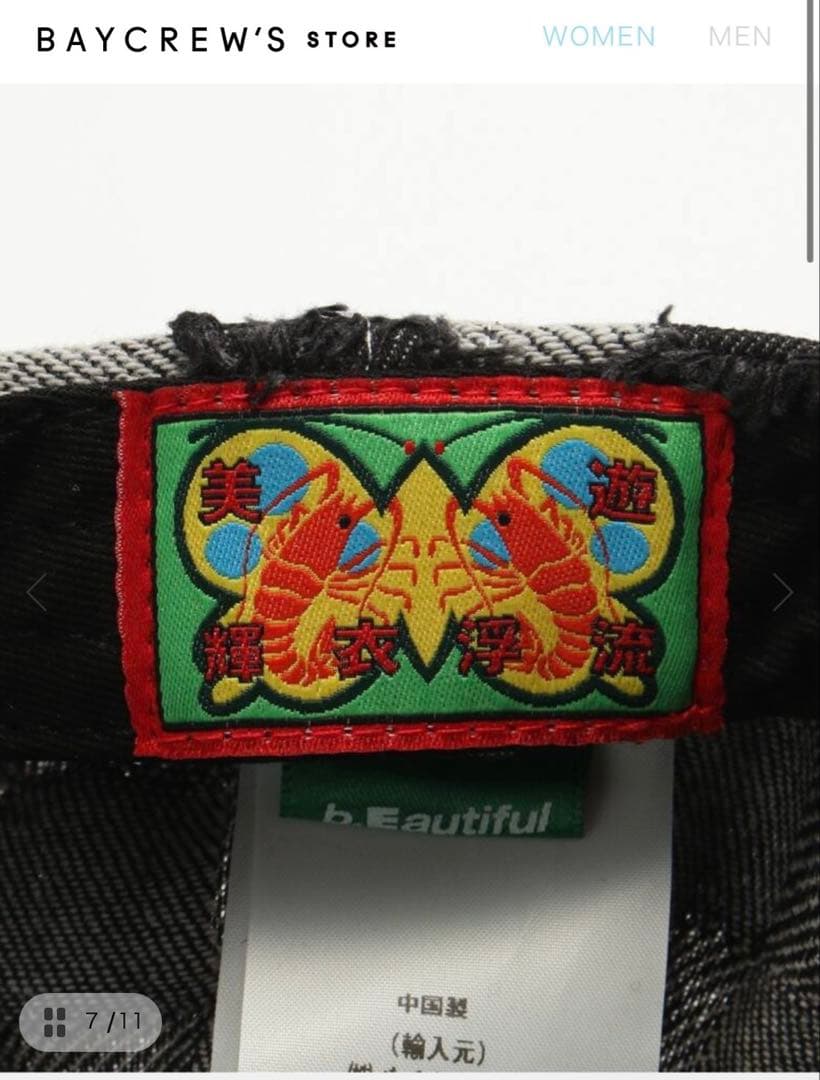 b.Eautiful キャップ