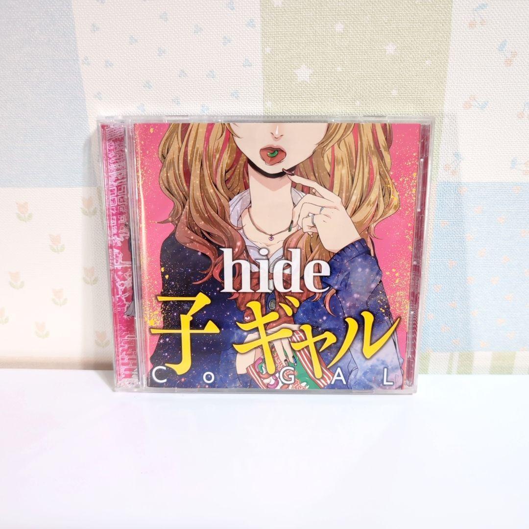 CDまとめ売り hide/X JAPAN など4枚セット