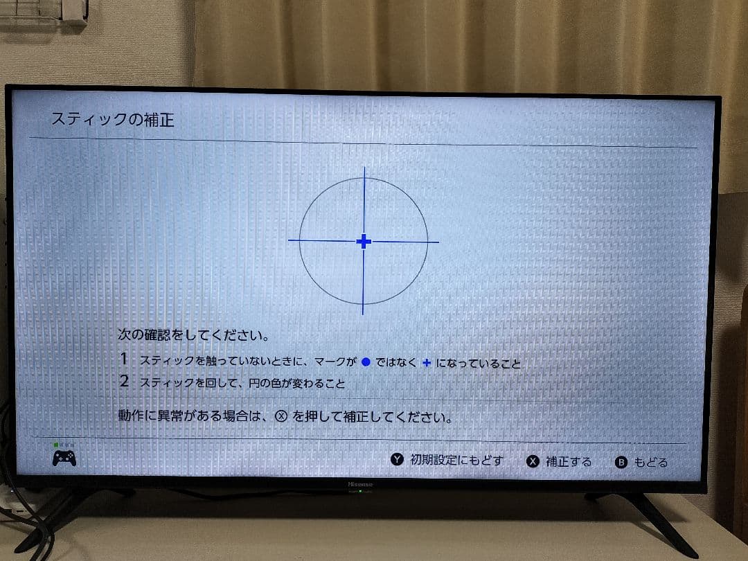 Nintendo Switch 本体セット＋純正プロコン＋周辺機器まとめ売り