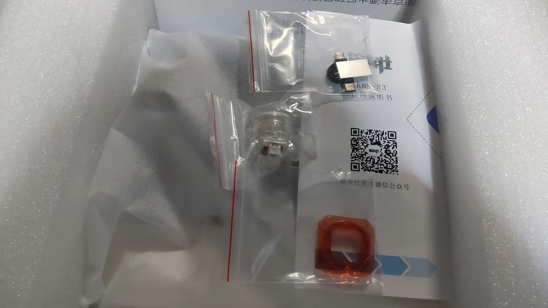 アーケードスティックコントローラー アケコン KBS R3-J
