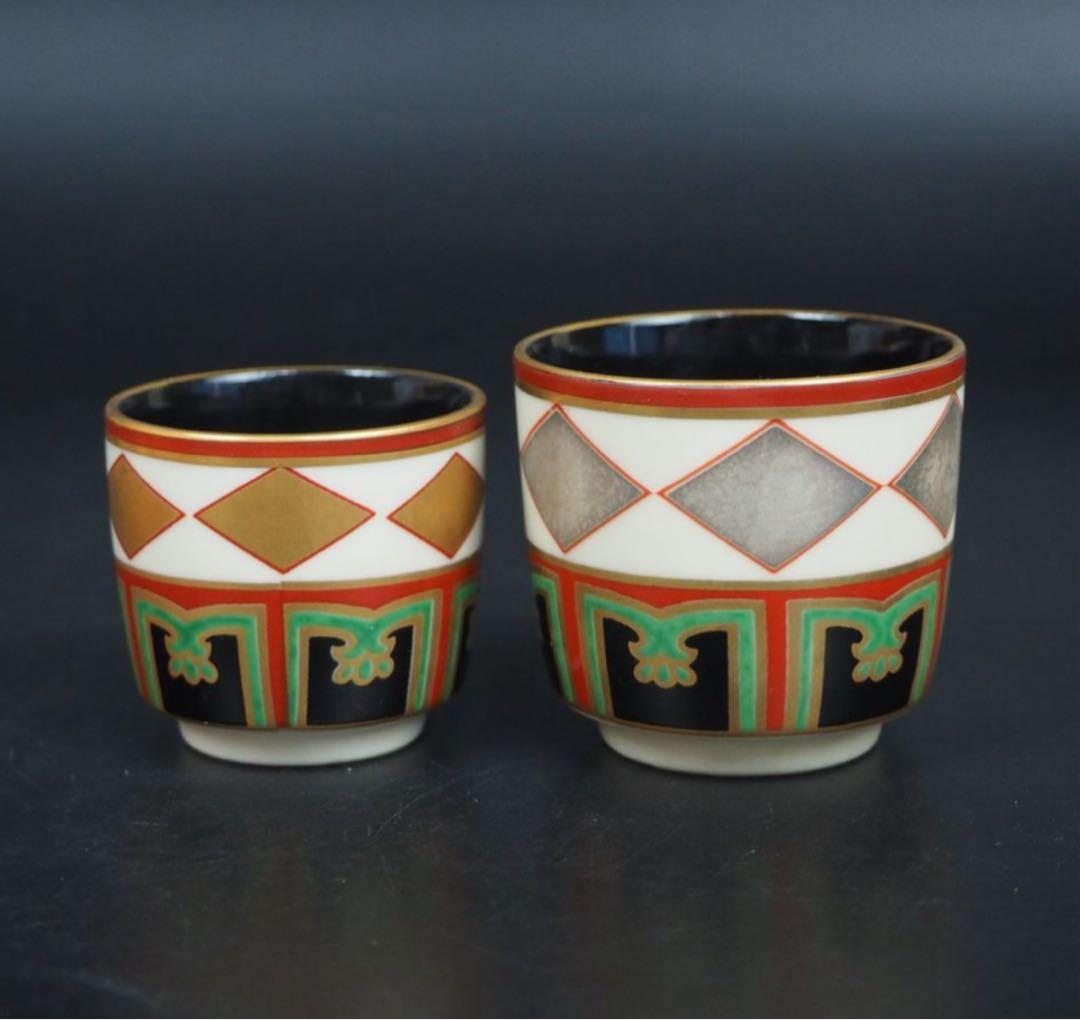 送料無料　野々村仁清色絵金銀菱重茶碗写酒盃２客　共箱　酒器