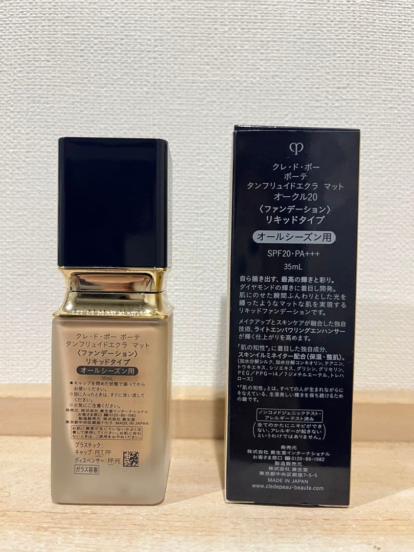 美品 clé de peauタンフリュイドエクラマットオークル20 35ml
