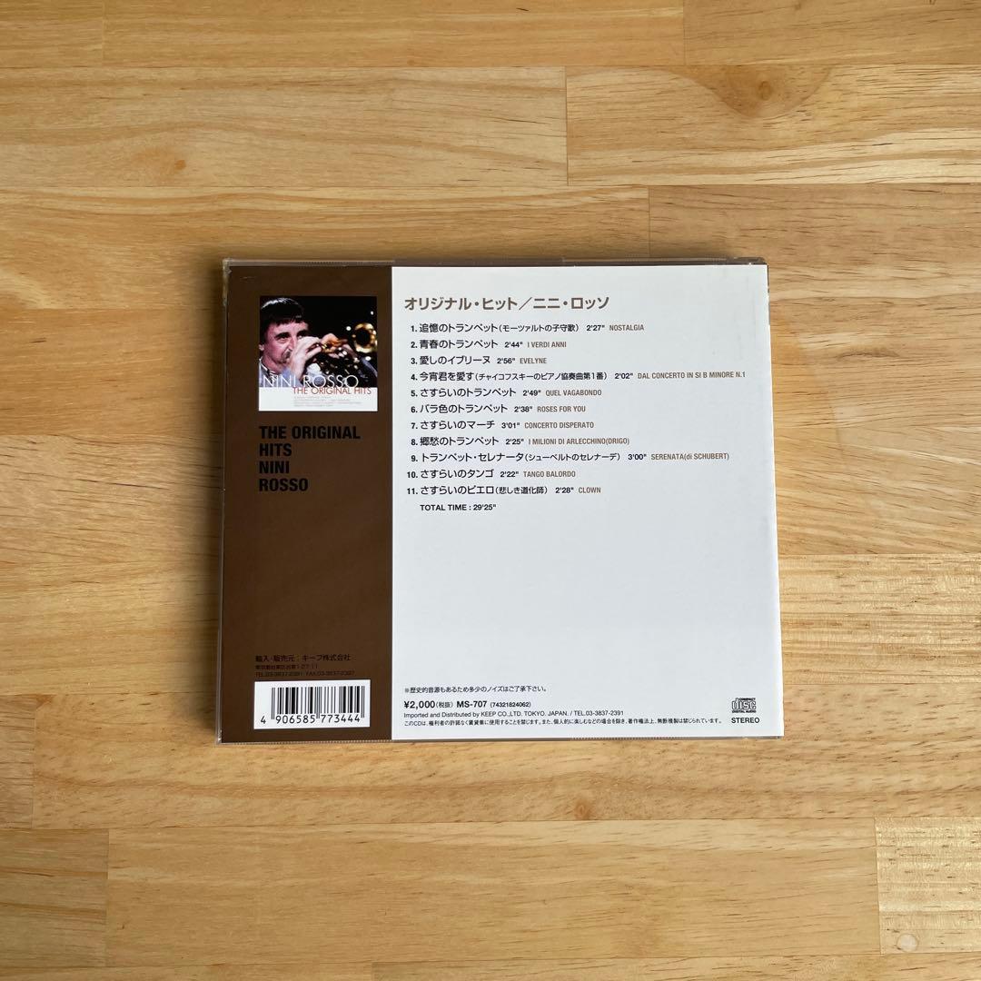 ニニ・ロッソ　CD10枚セット